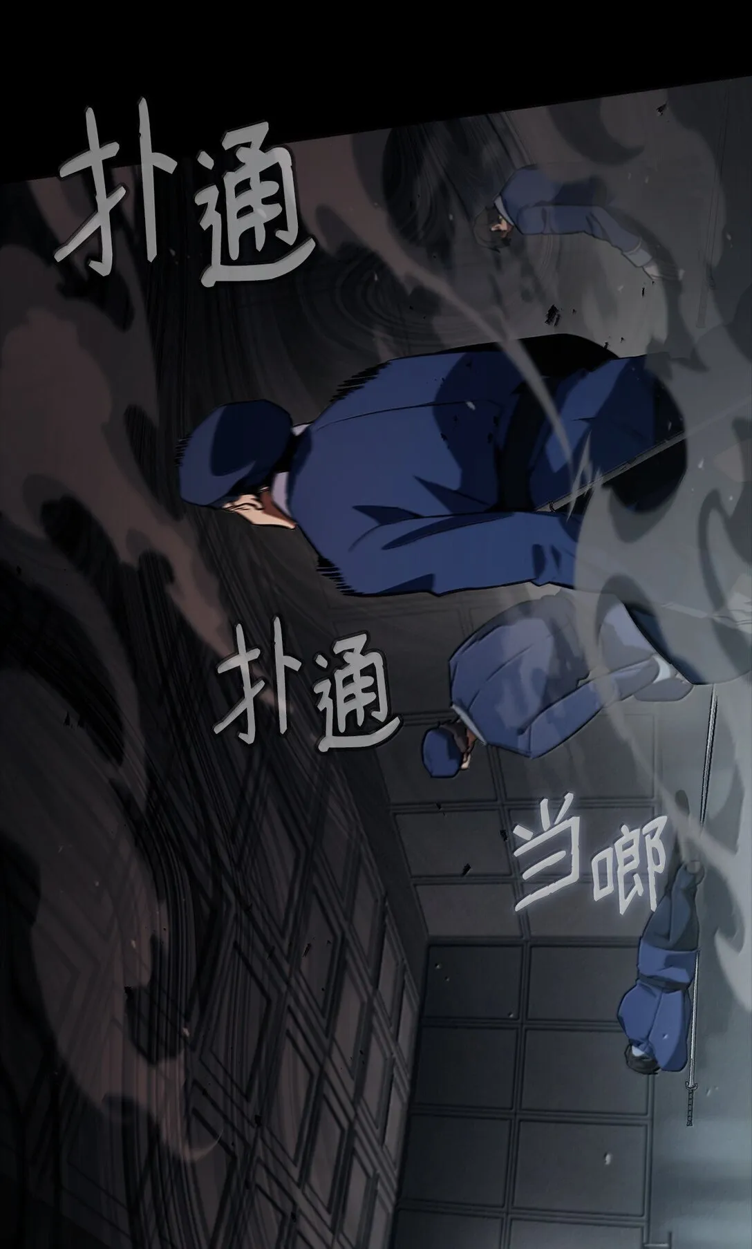 66 暗黑魔法 第52页