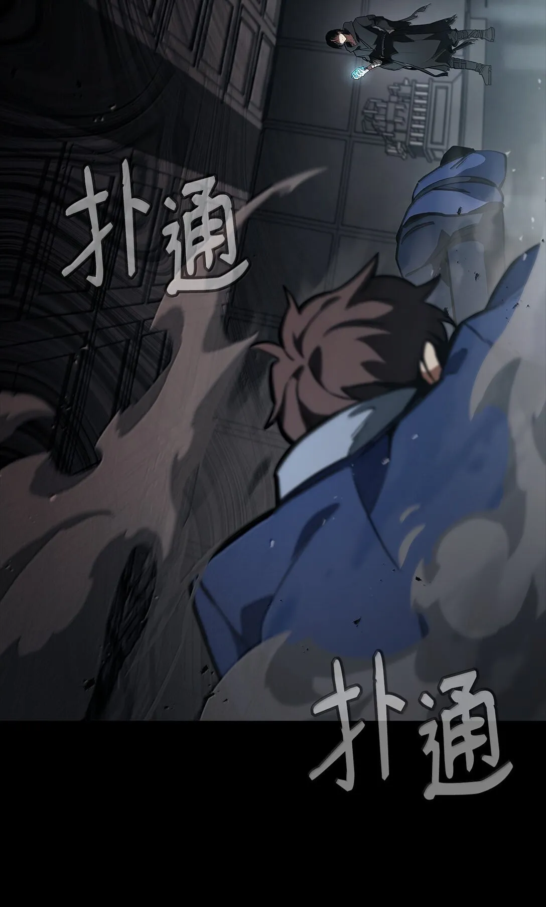 66 暗黑魔法 第53页