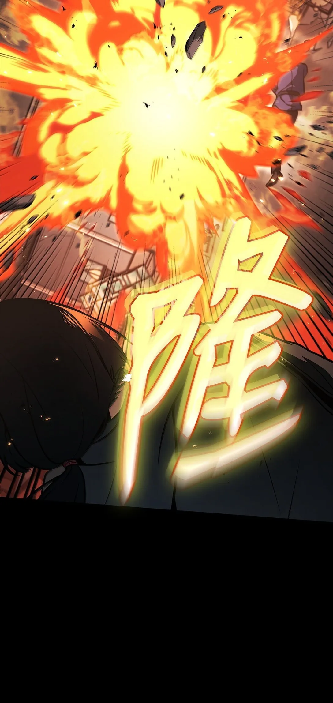 66 暗黑魔法 第60页