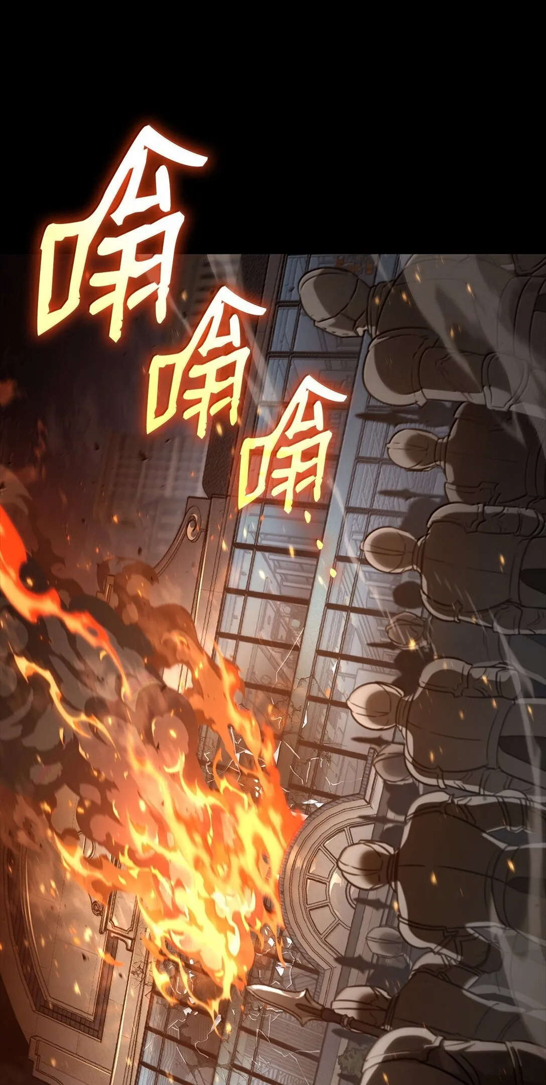 66 暗黑魔法 第61页