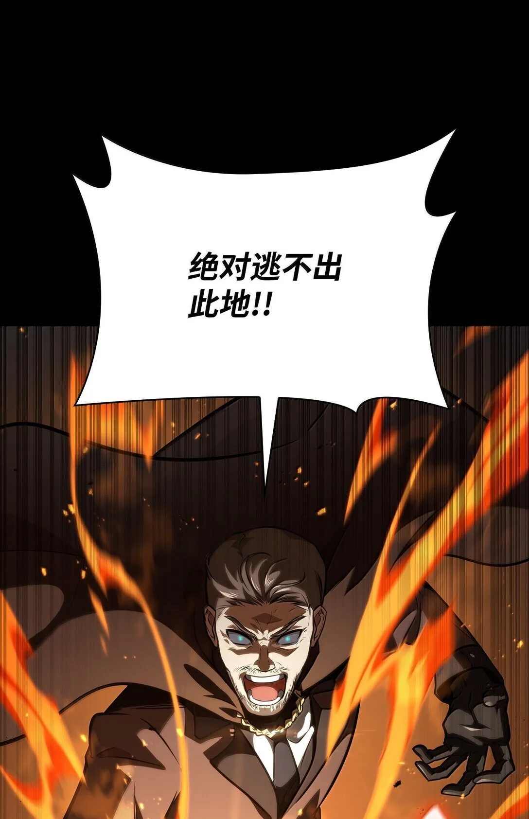 66 暗黑魔法 第63页