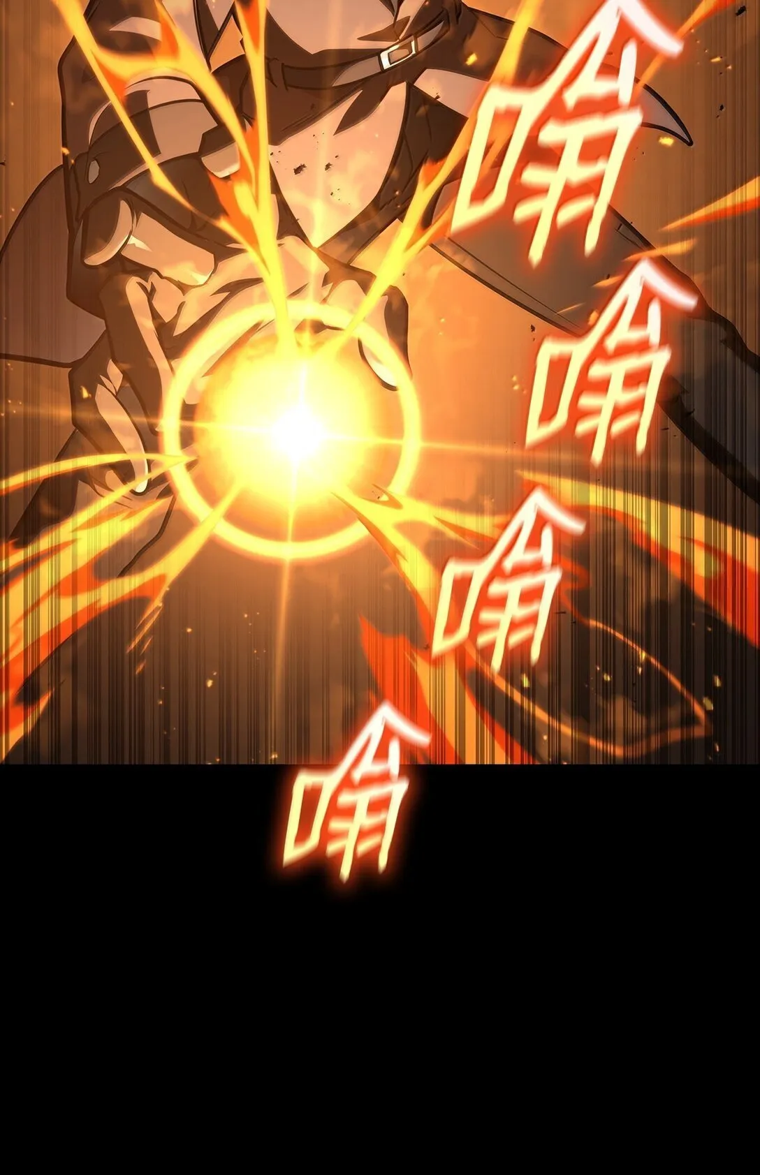 66 暗黑魔法 第64页