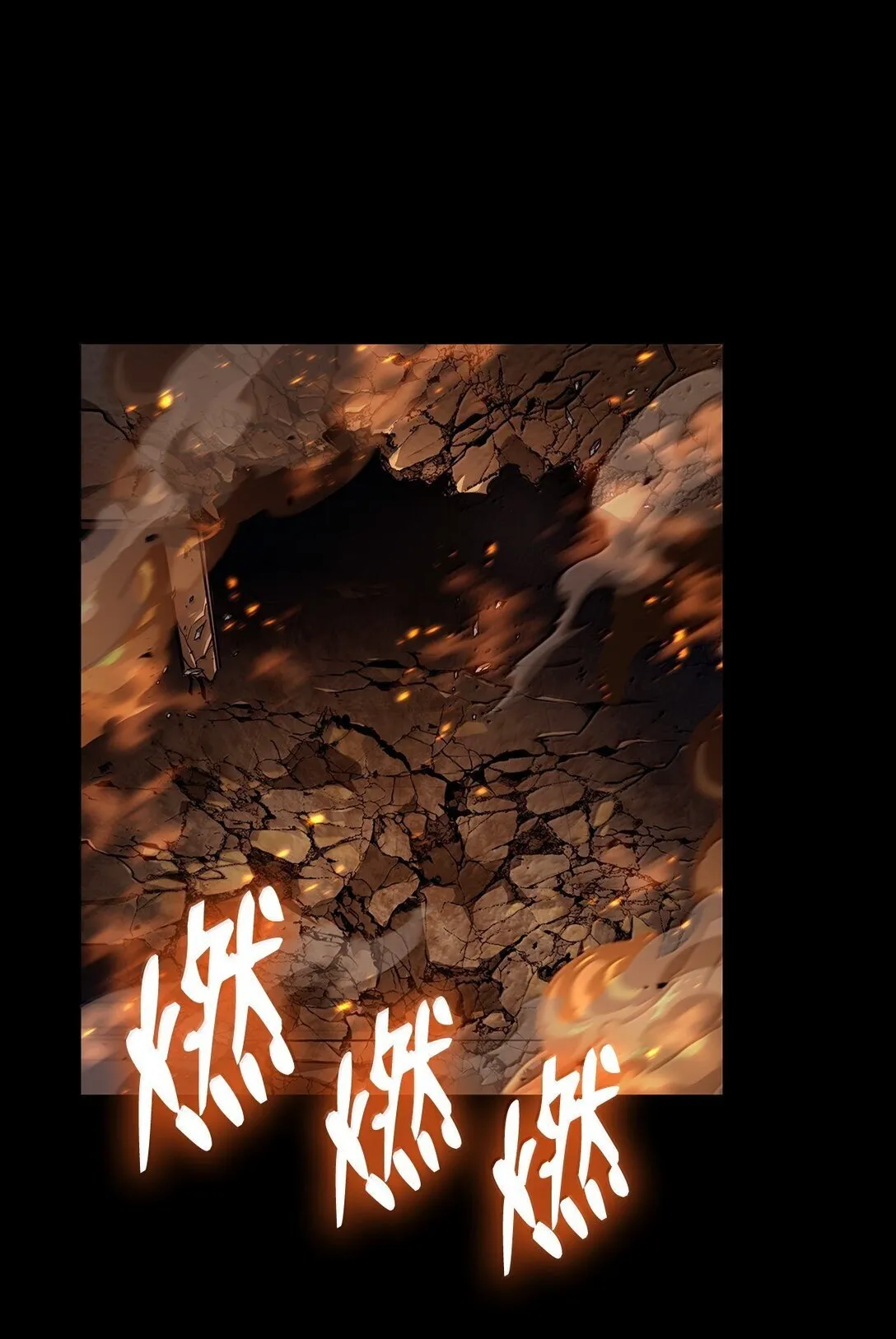66 暗黑魔法 第65页