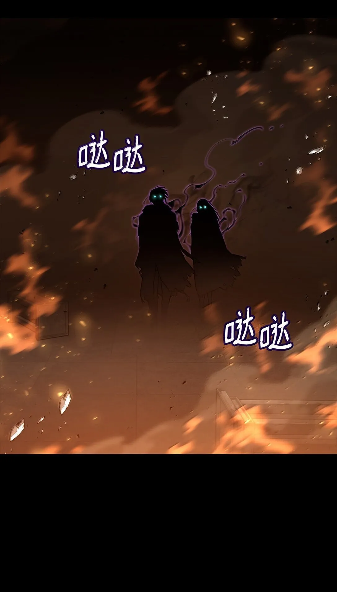 66 暗黑魔法 第66页