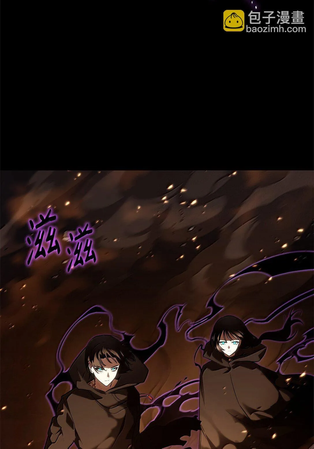 66 暗黑魔法 第68页