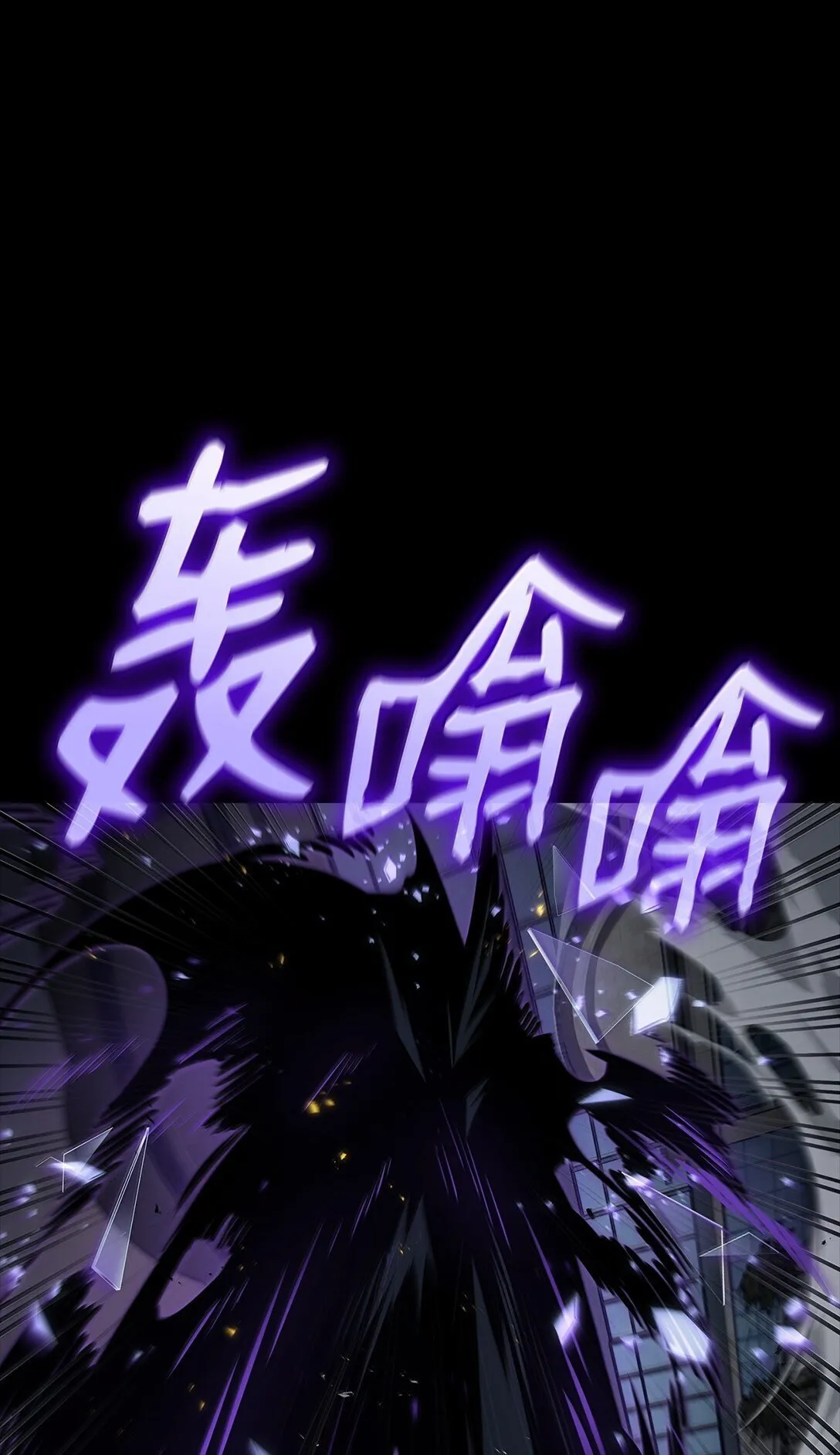 66 暗黑魔法 第71页