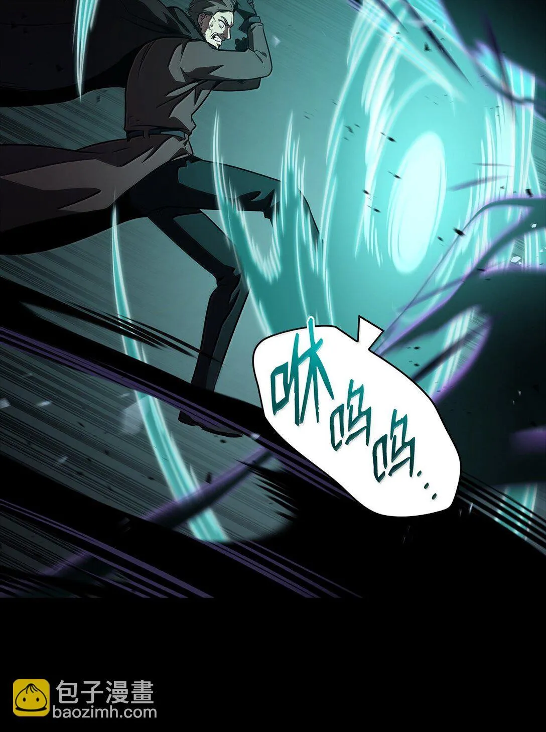 66 暗黑魔法 第74页