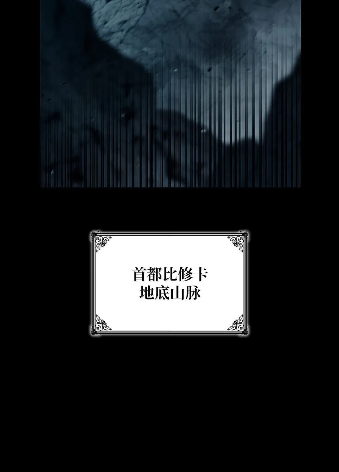 66 暗黑魔法 第90页