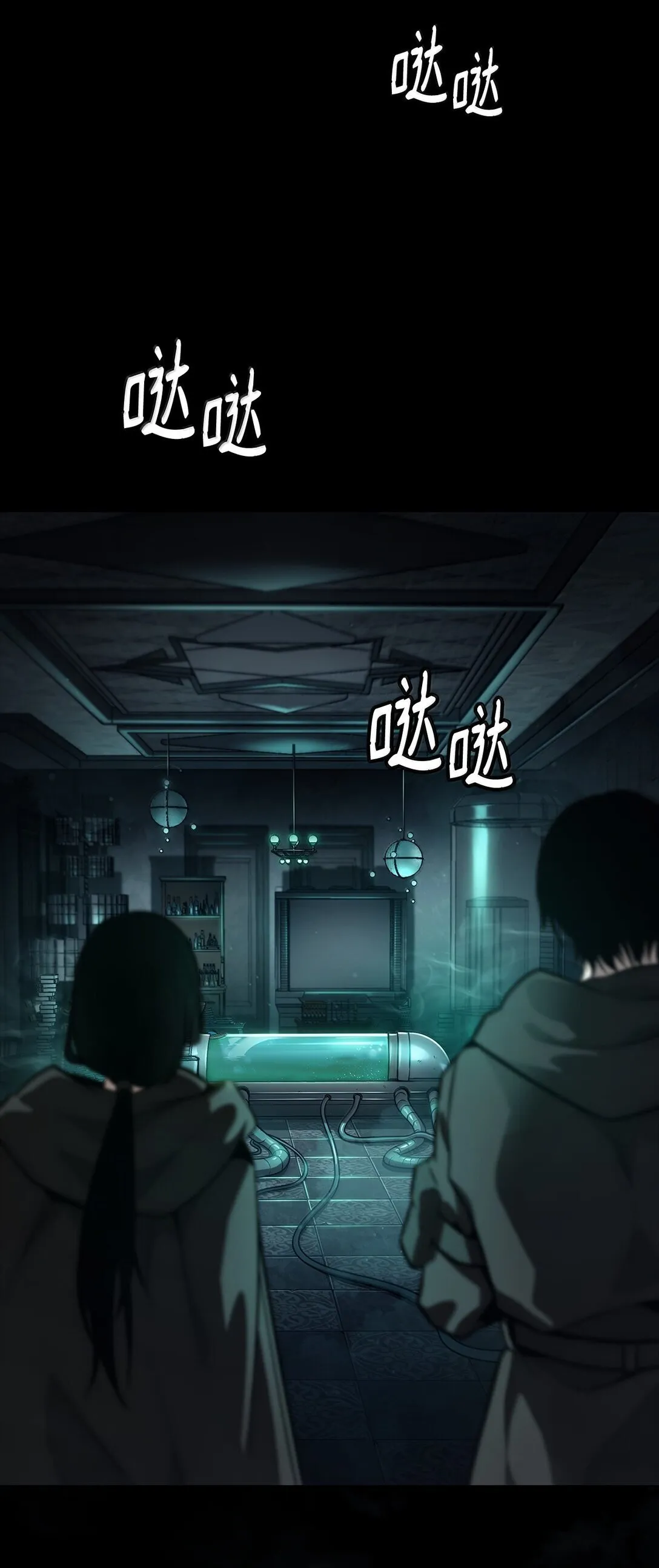 66 暗黑魔法 第92页