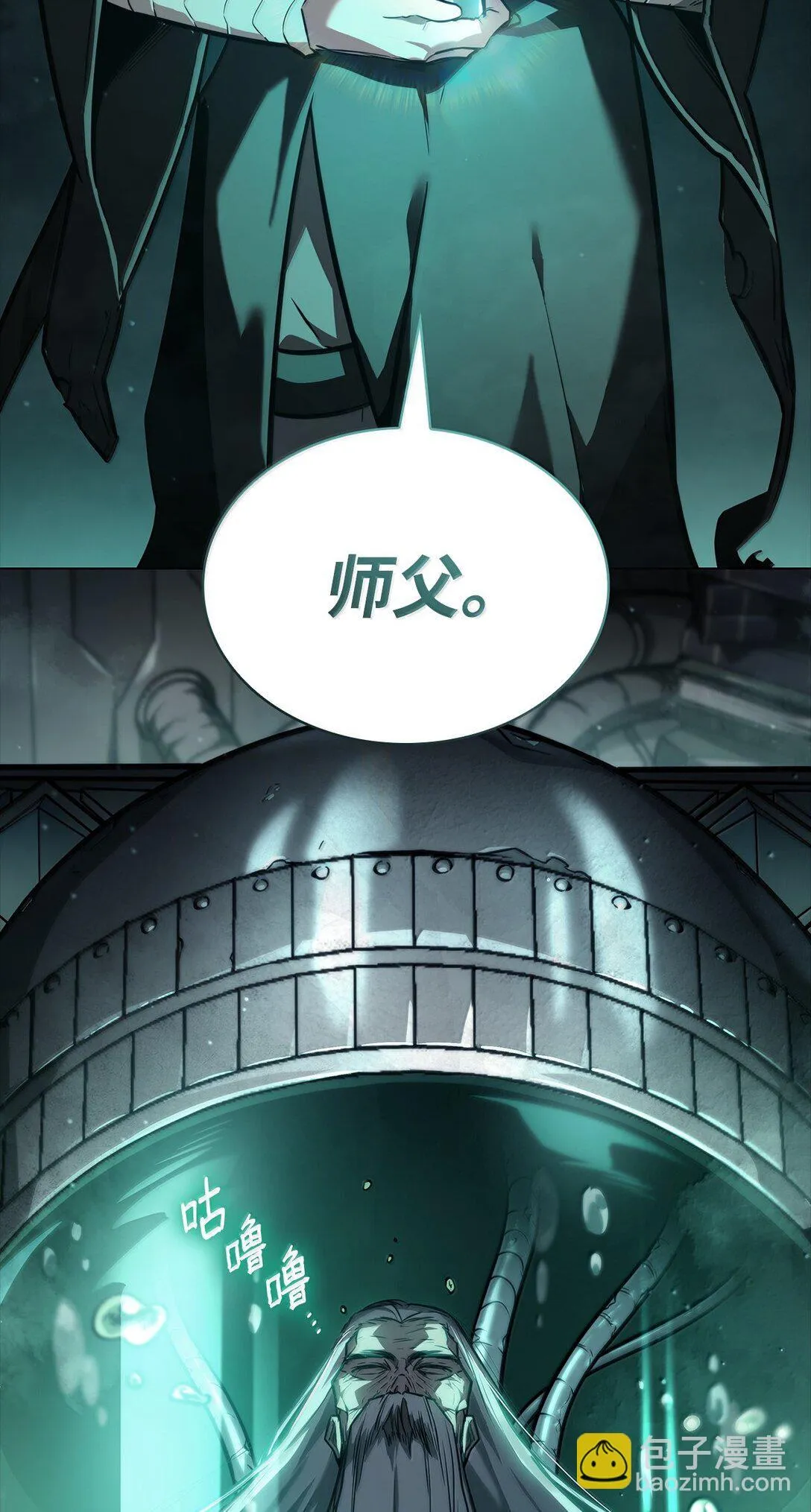 66 暗黑魔法 第94页