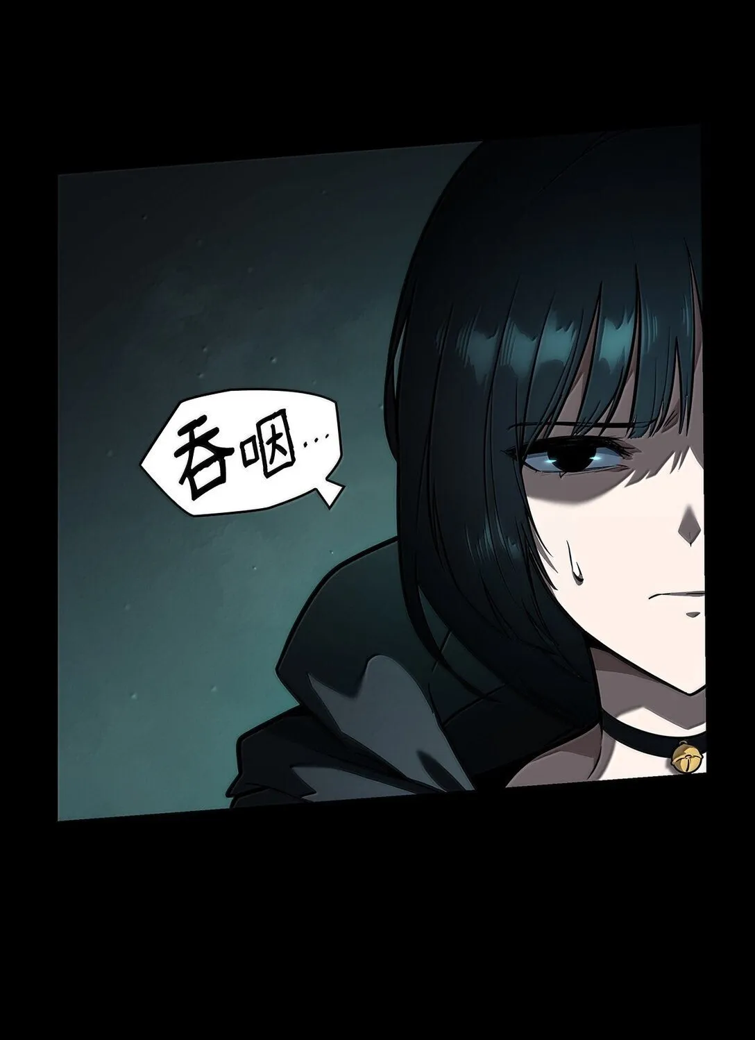 66 暗黑魔法 第97页