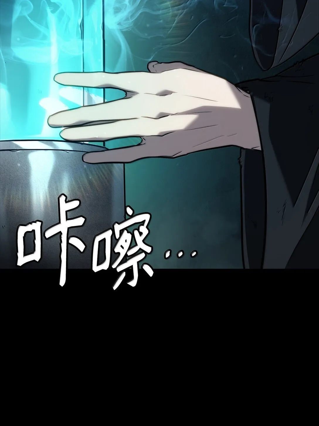 66 暗黑魔法 第99页
