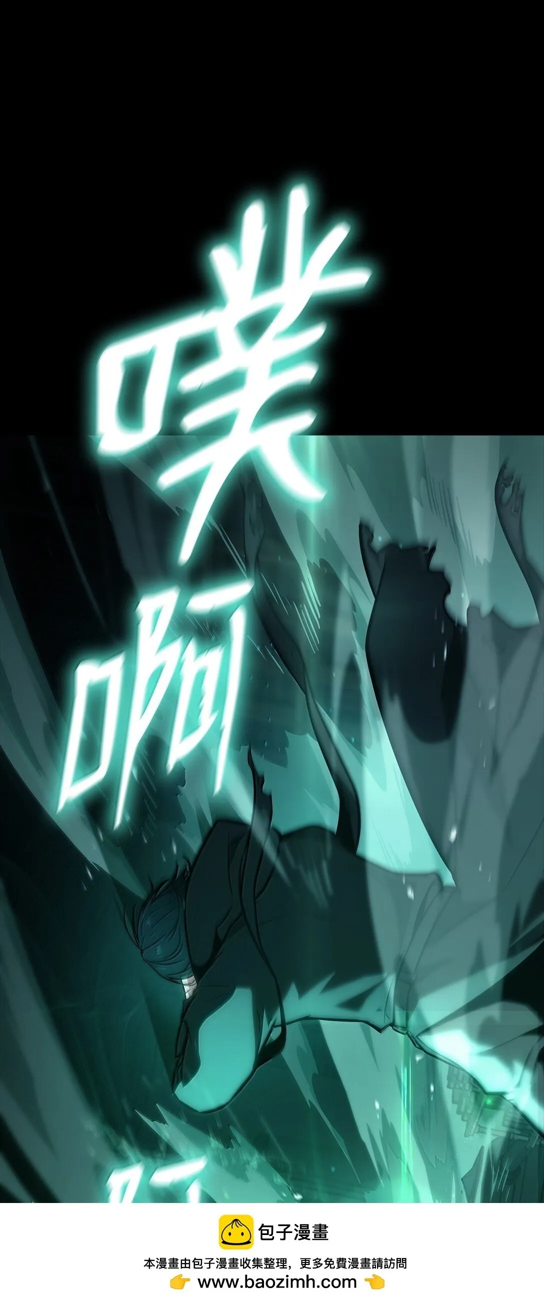 66 暗黑魔法 第100页