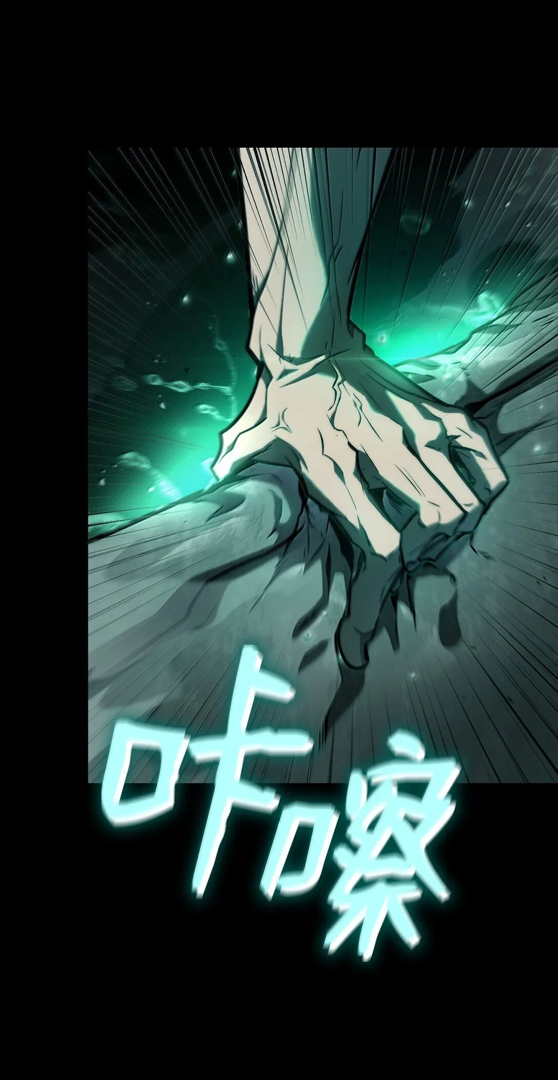 66 暗黑魔法 第103页