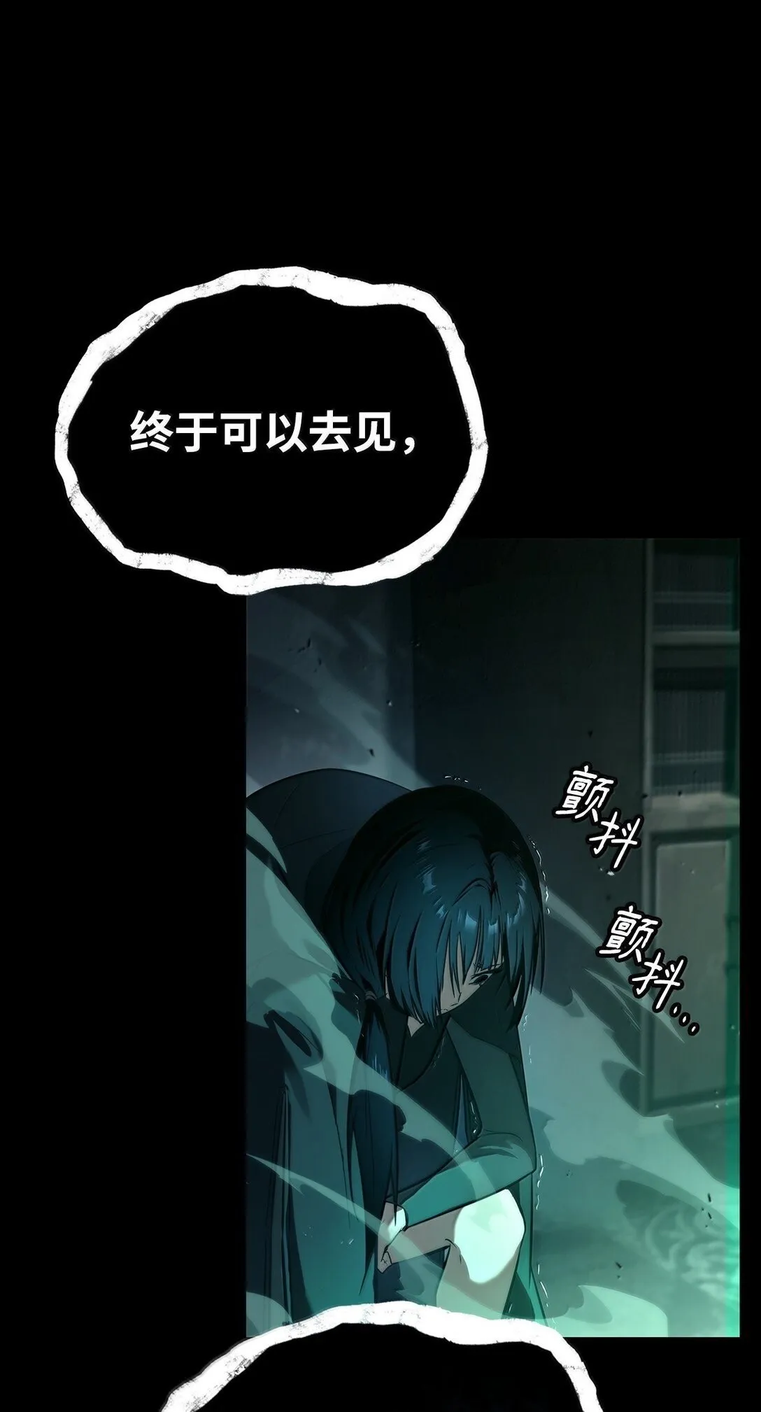 66 暗黑魔法 第105页