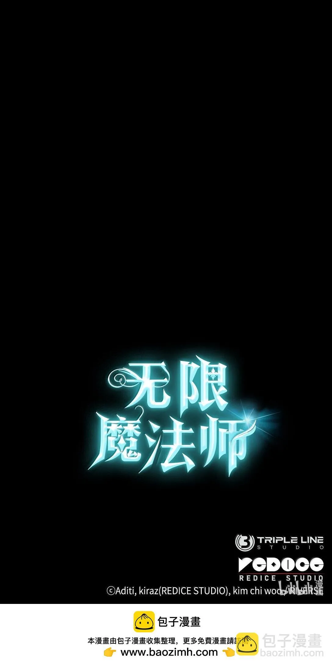 66 暗黑魔法 第109页