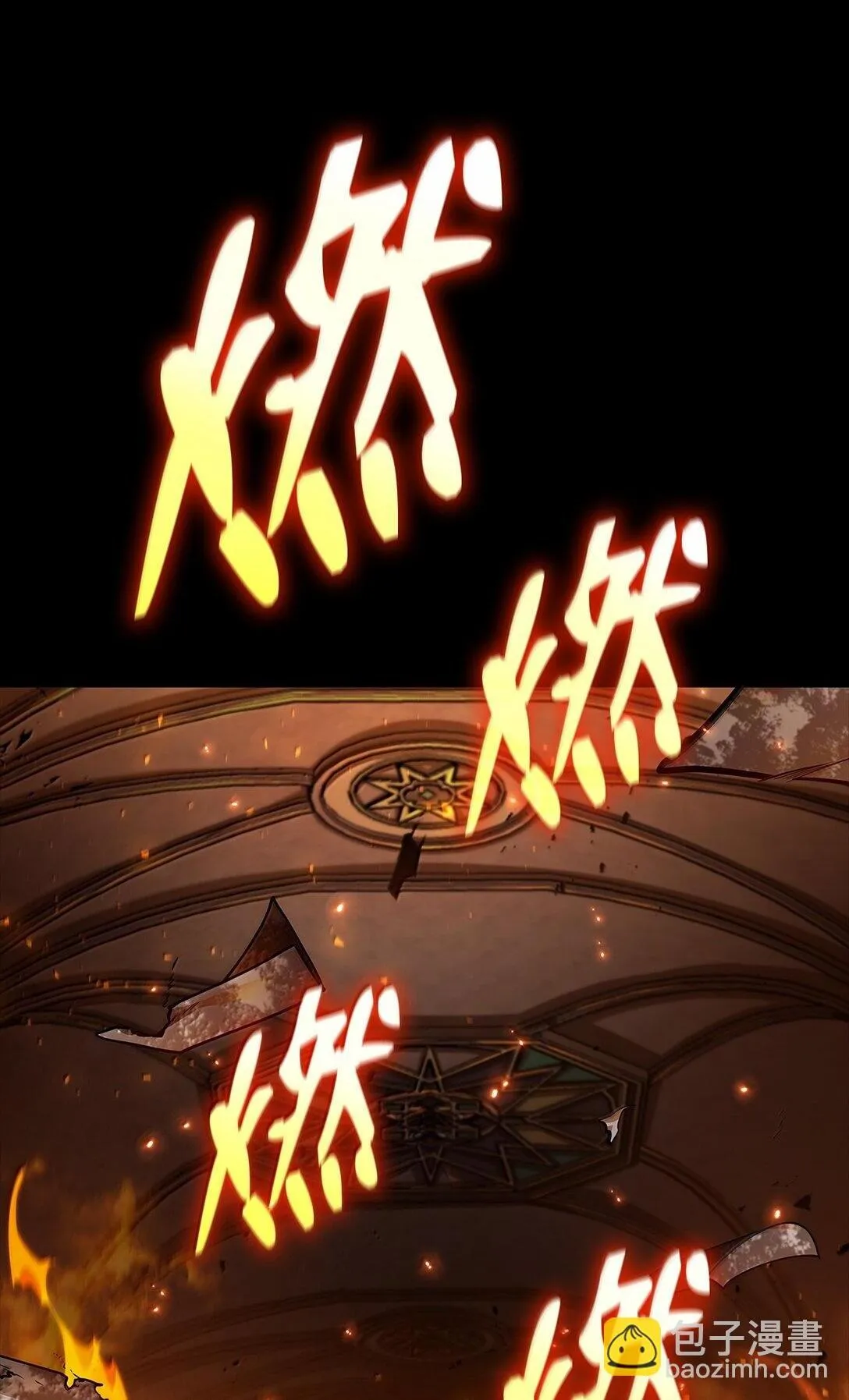 66 暗黑魔法 第111页
