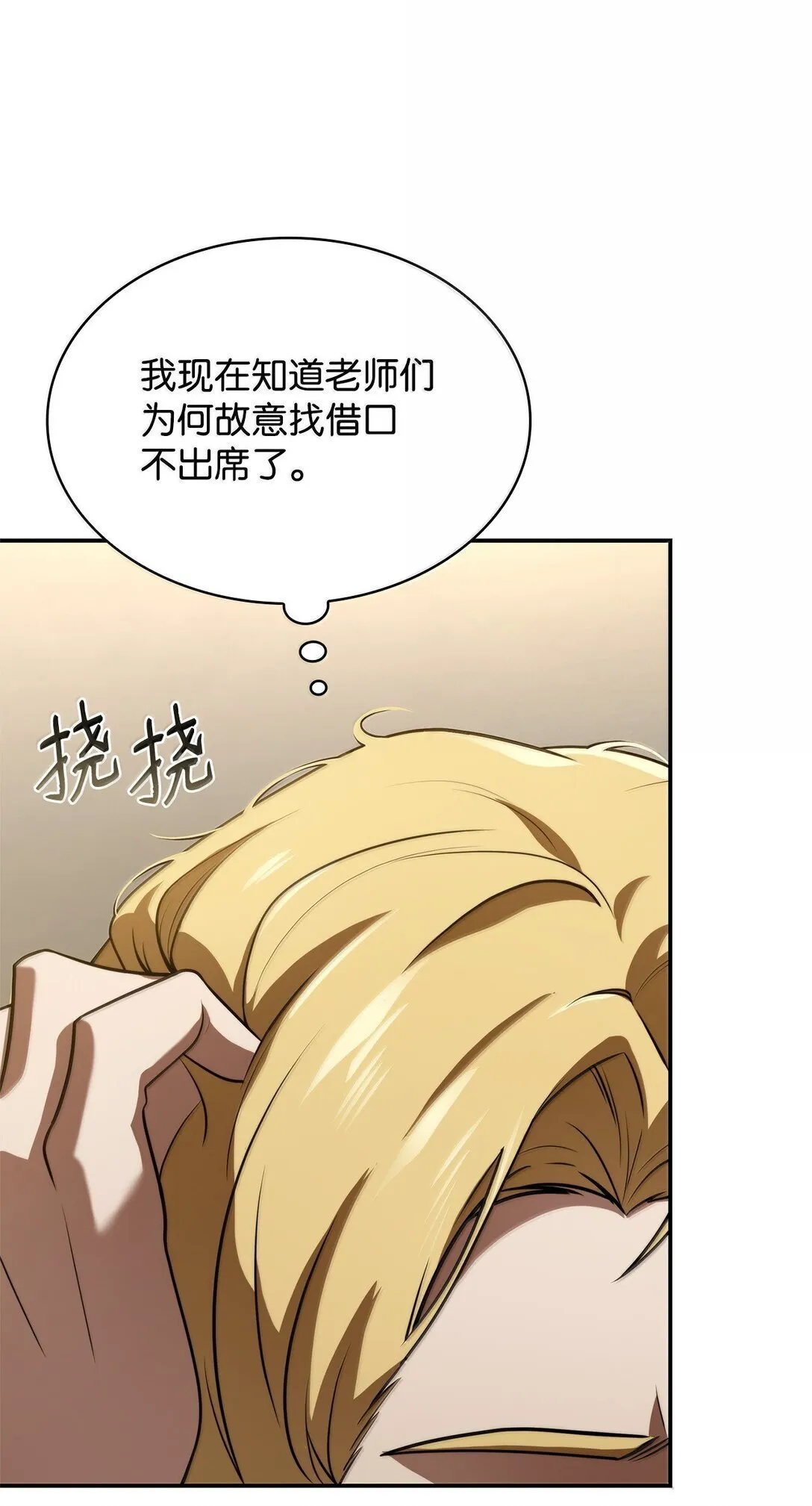 67 学术会 第47页