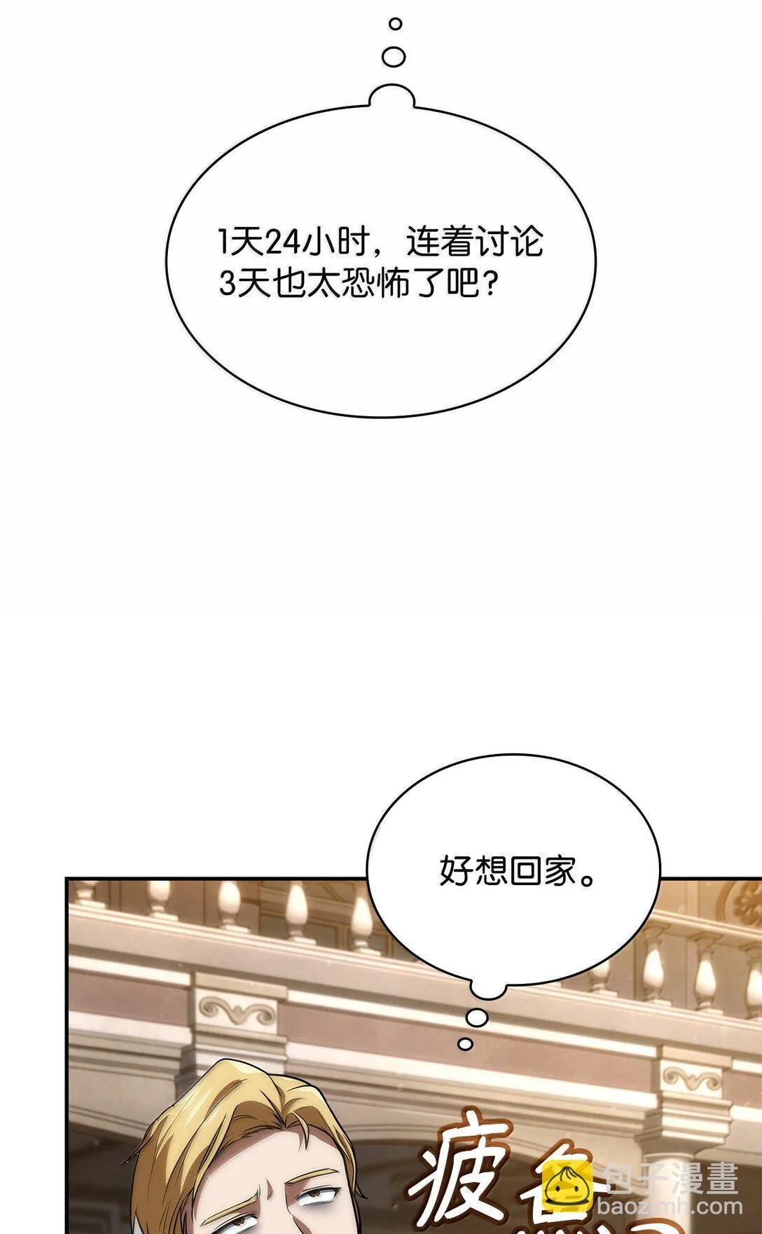 67 学术会 第48页