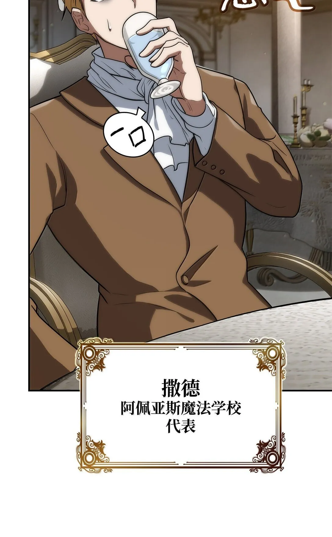 67 学术会 第49页