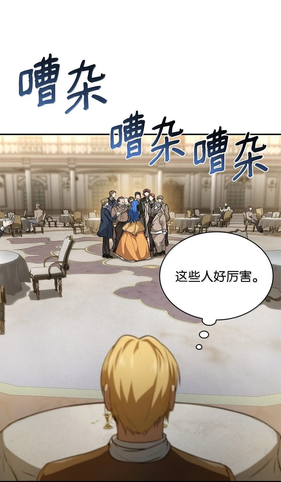 67 学术会 第50页