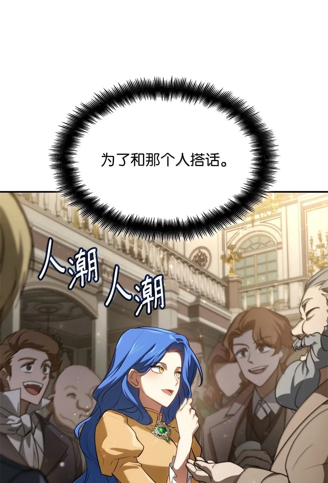 67 学术会 第53页