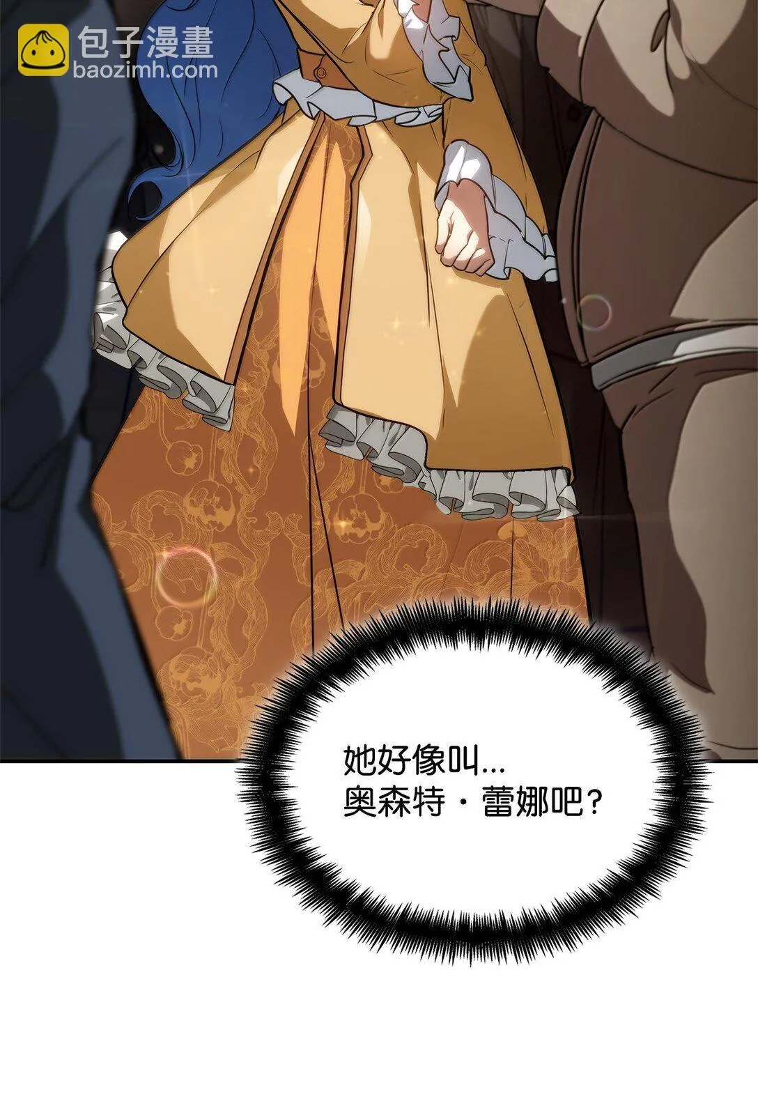 67 学术会 第54页