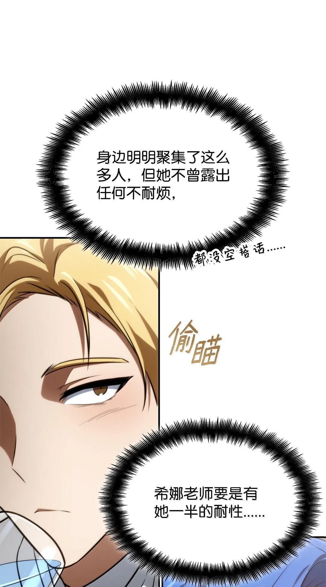 67 学术会 第56页