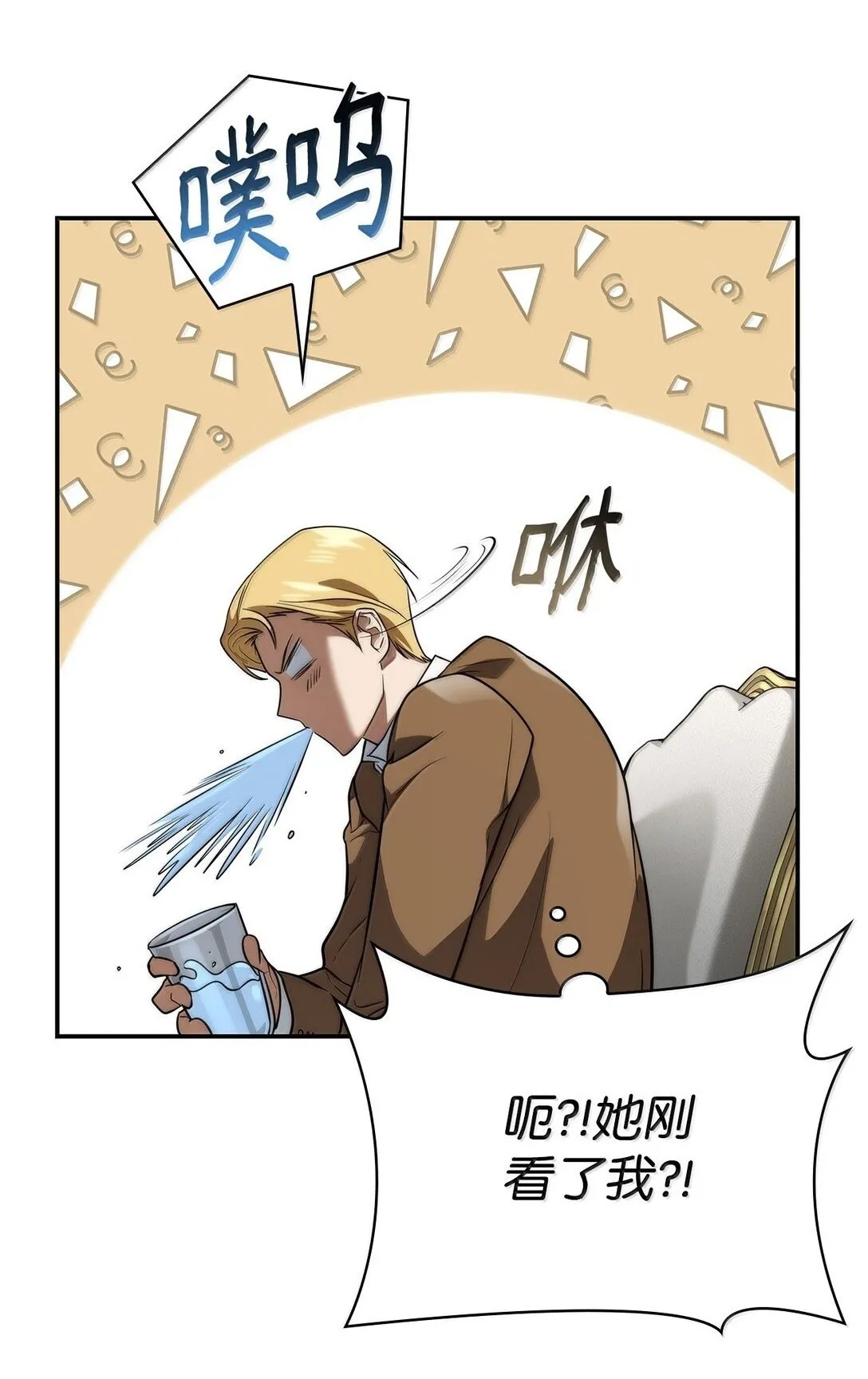 67 学术会 第58页