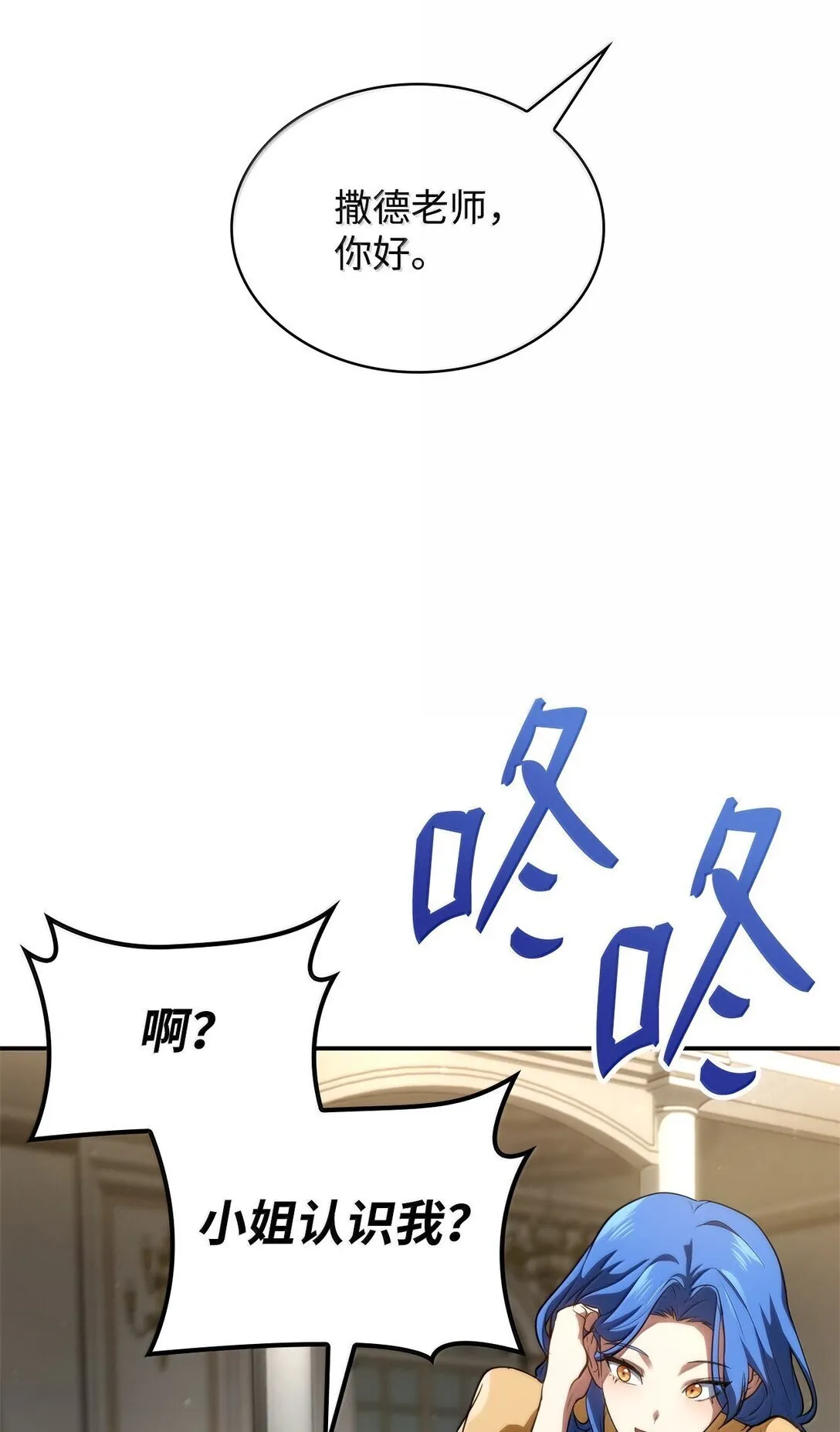 67 学术会 第59页