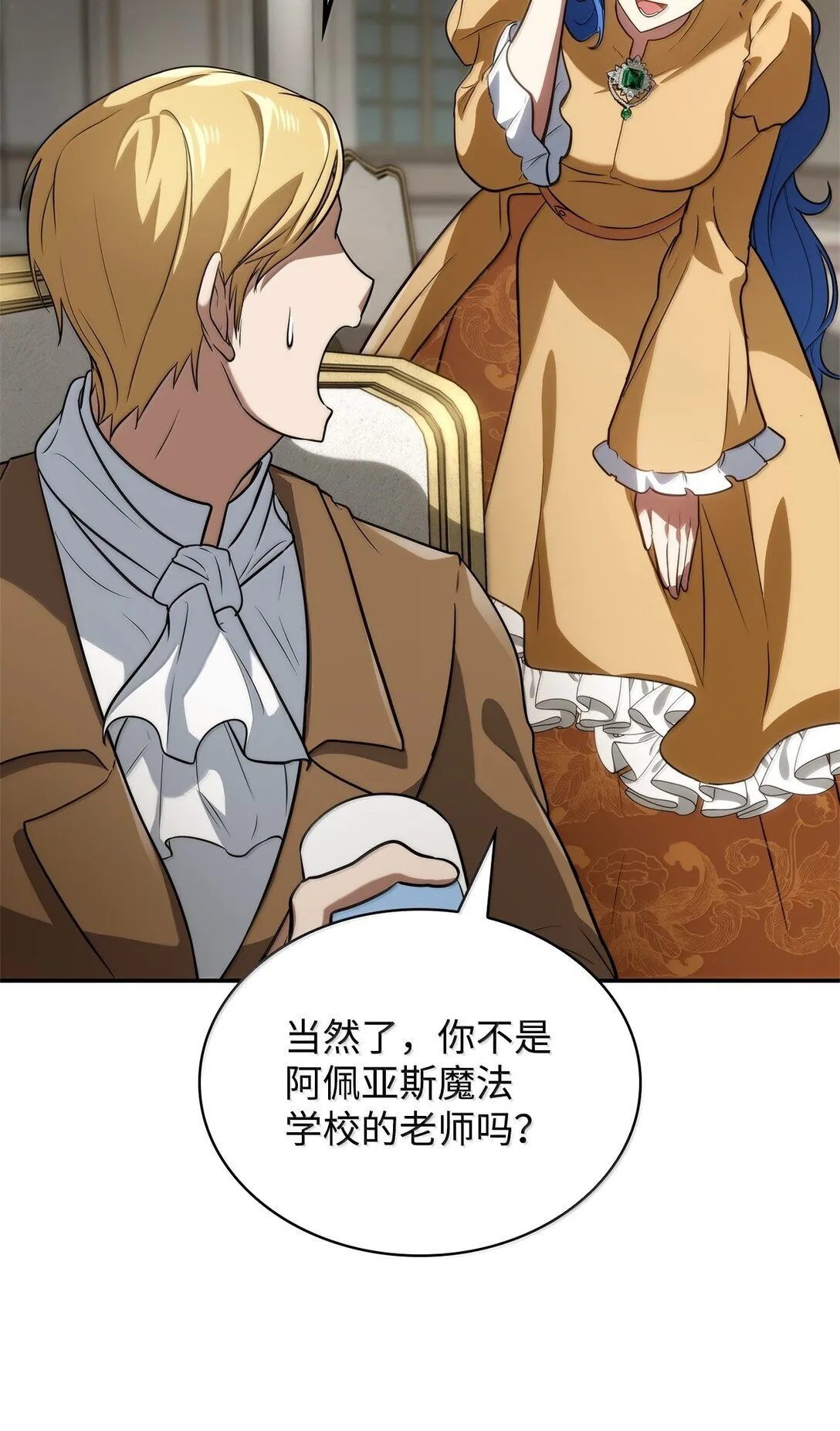 67 学术会 第60页