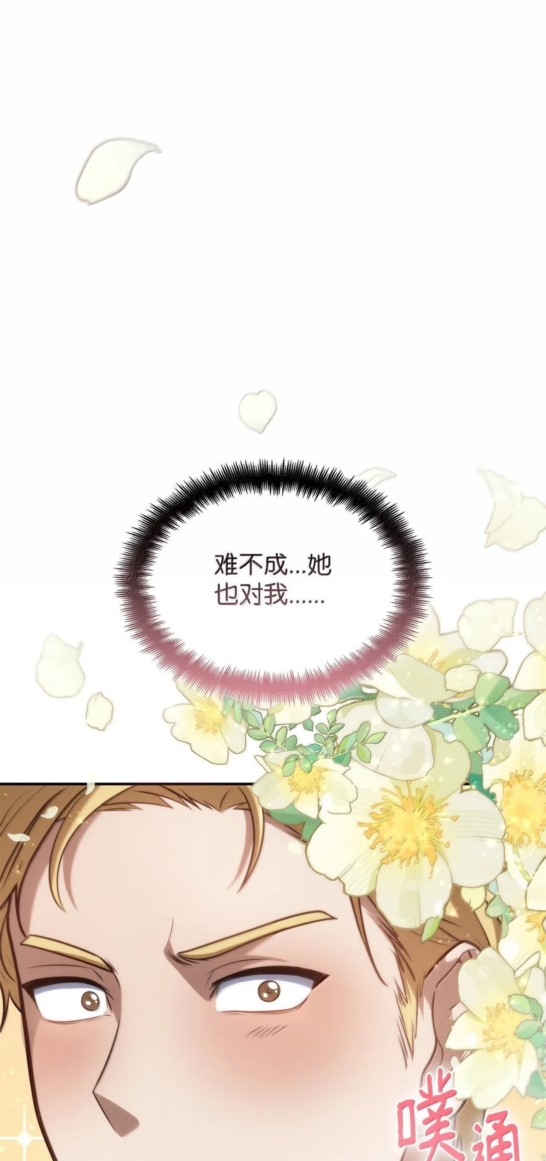 67 学术会 第62页