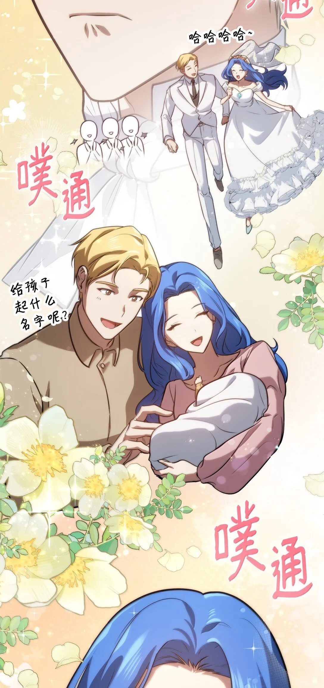 67 学术会 第63页