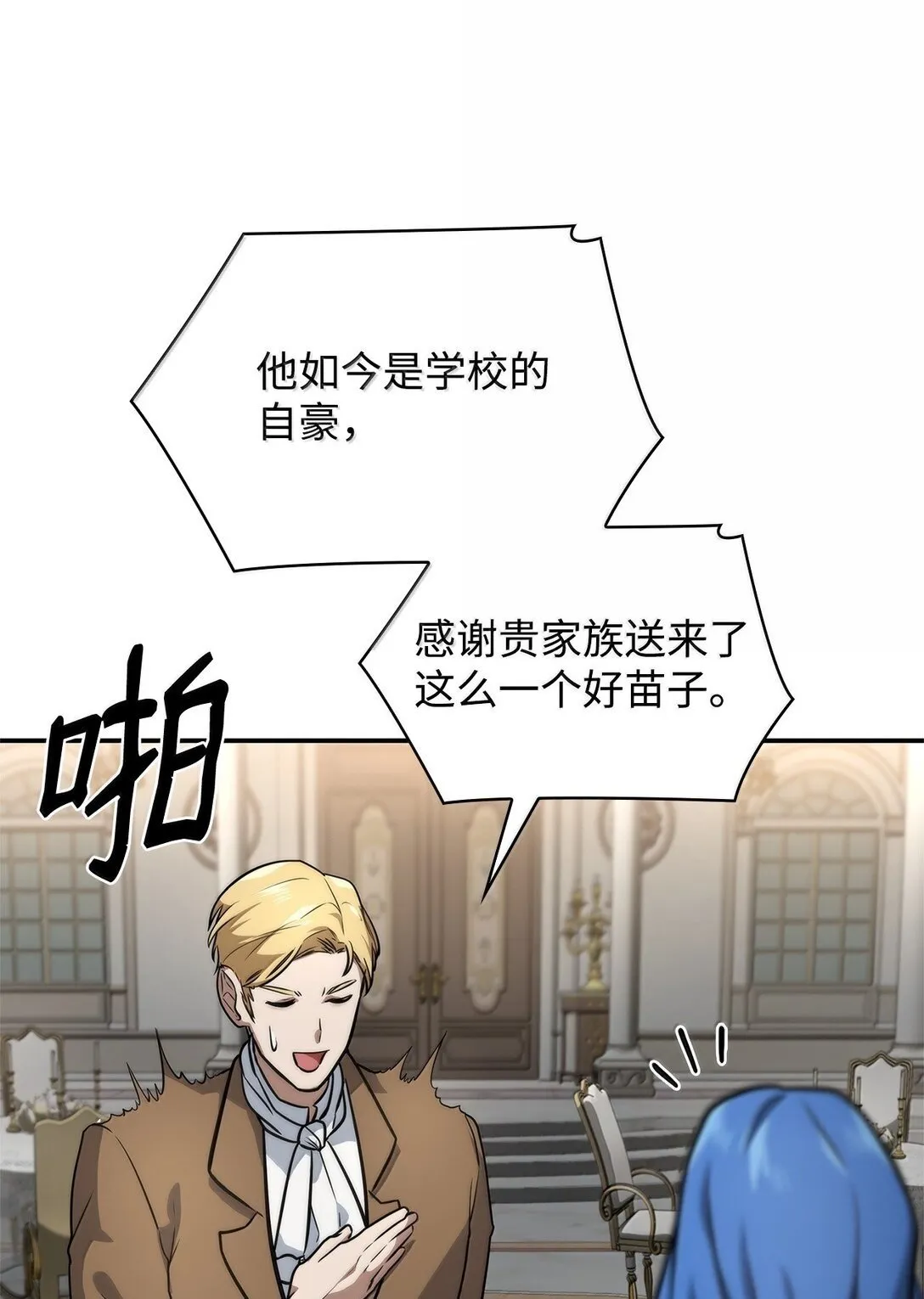 67 学术会 第68页