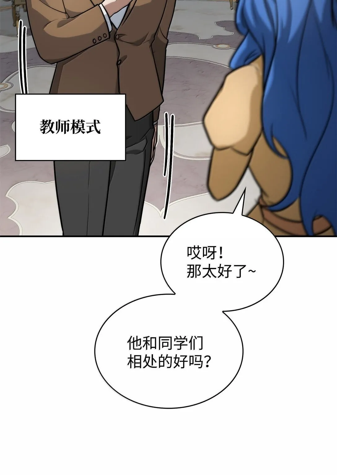 67 学术会 第69页