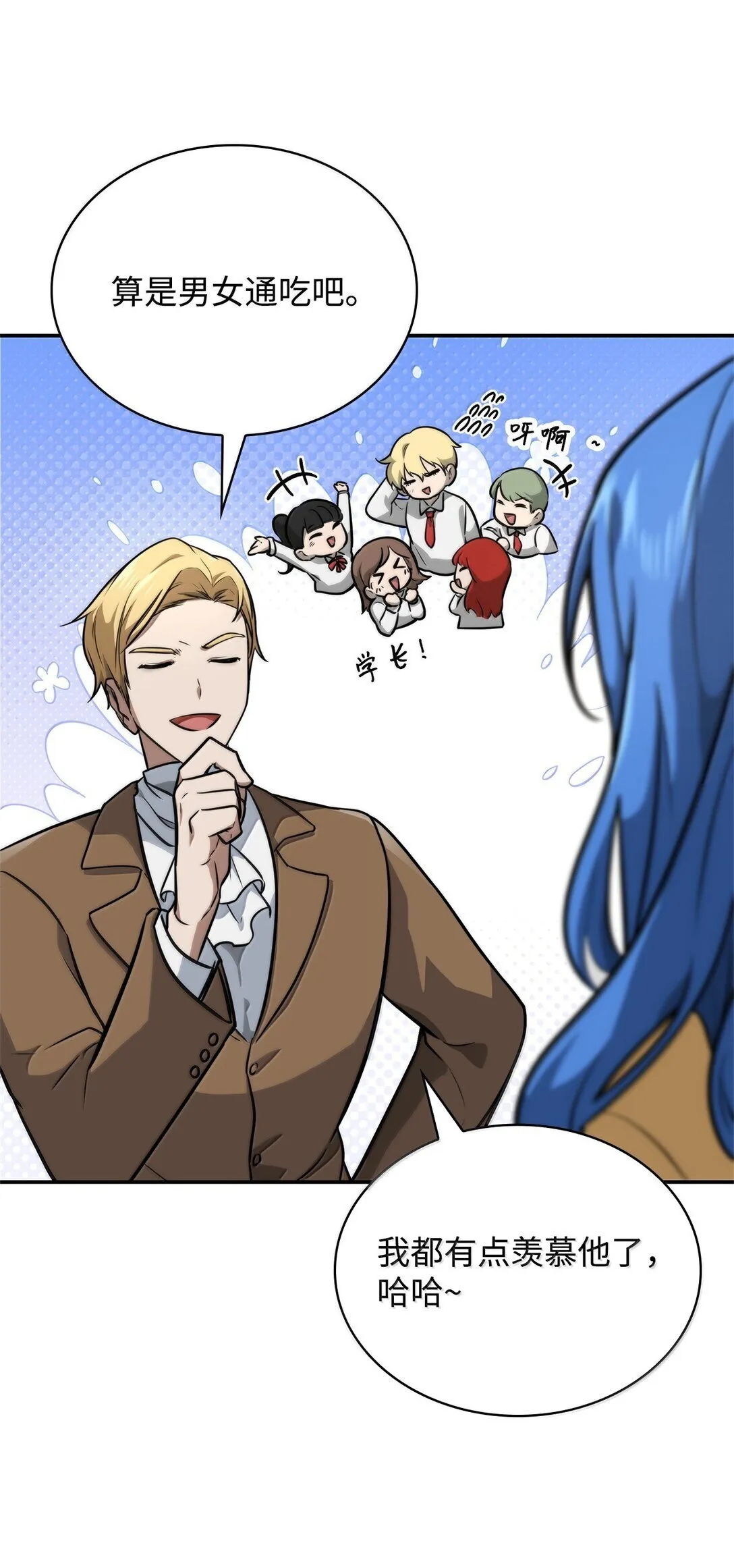 67 学术会 第70页