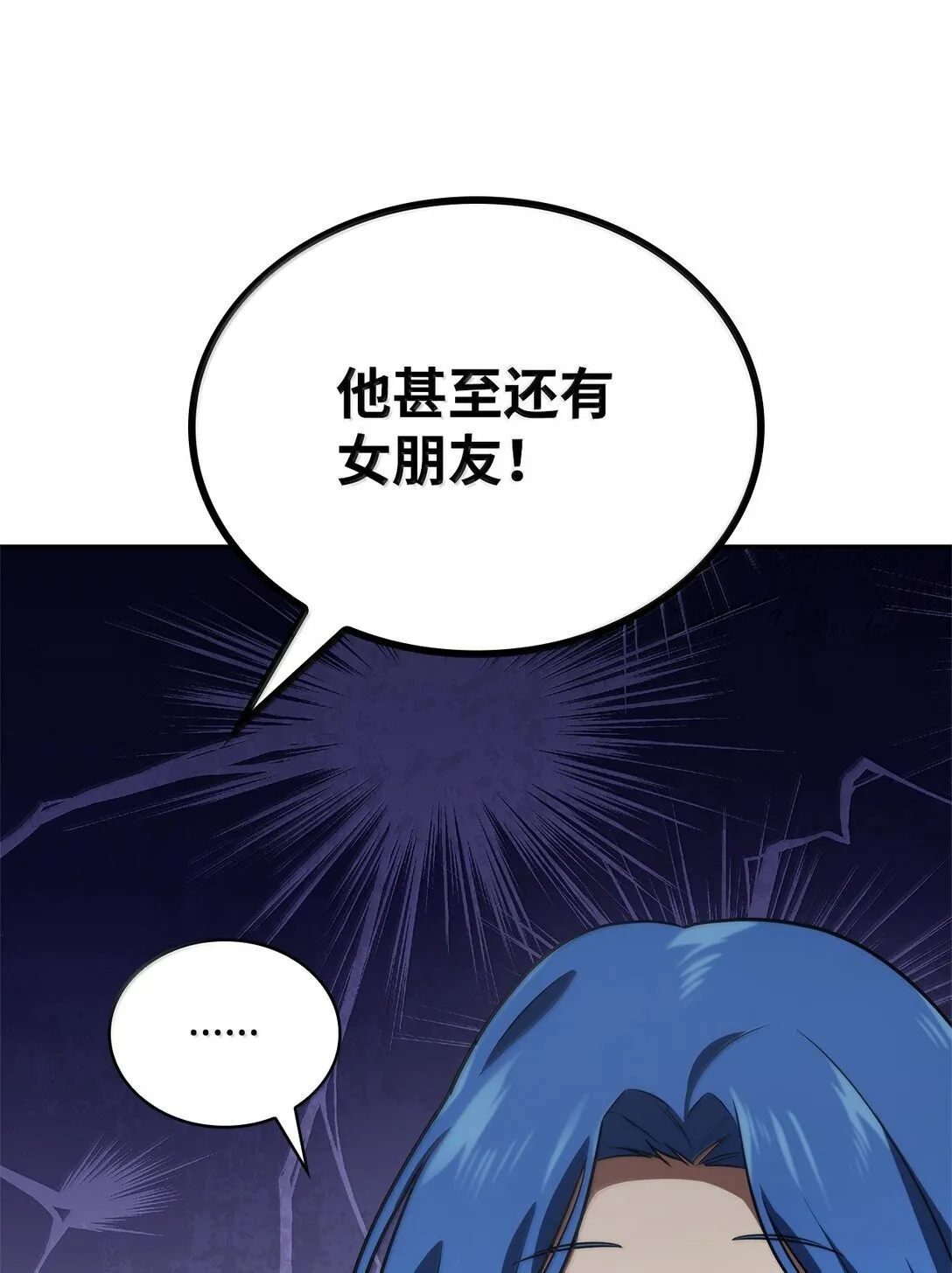 67 学术会 第71页