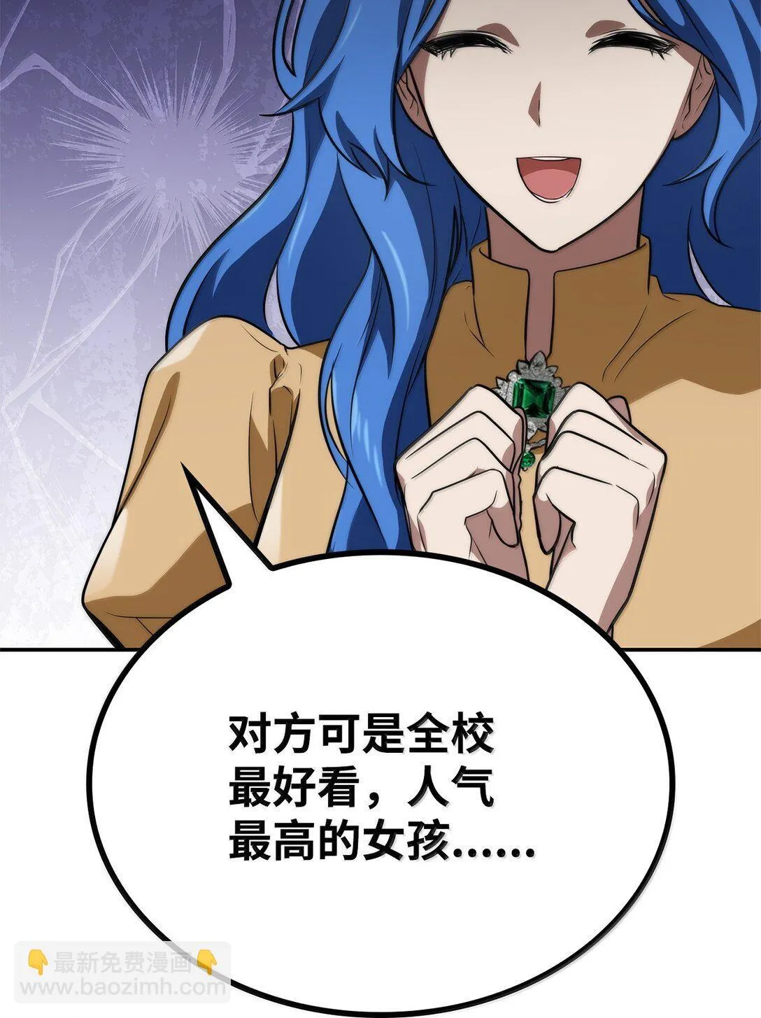 67 学术会 第72页
