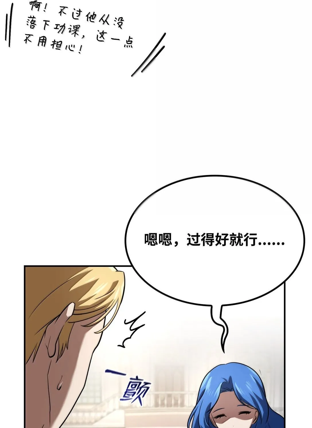 67 学术会 第73页