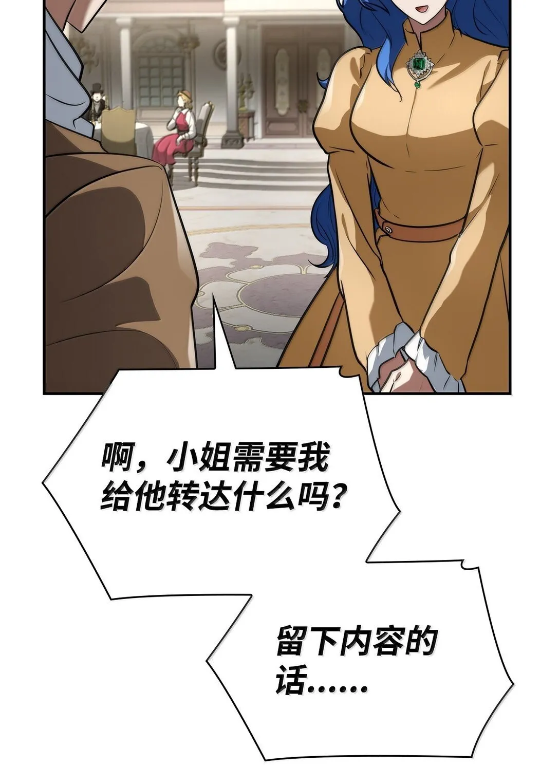 67 学术会 第74页