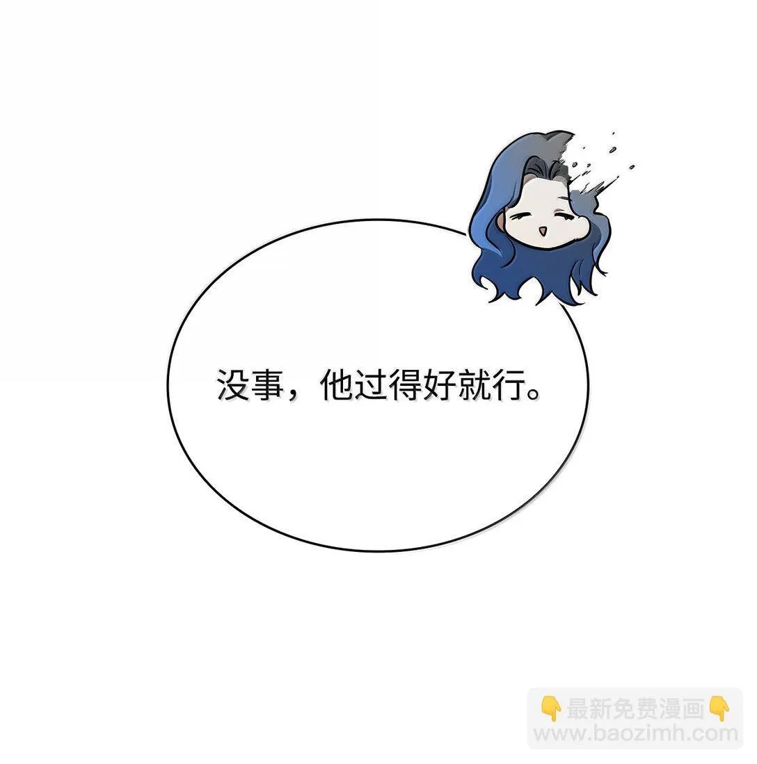 67 学术会 第75页