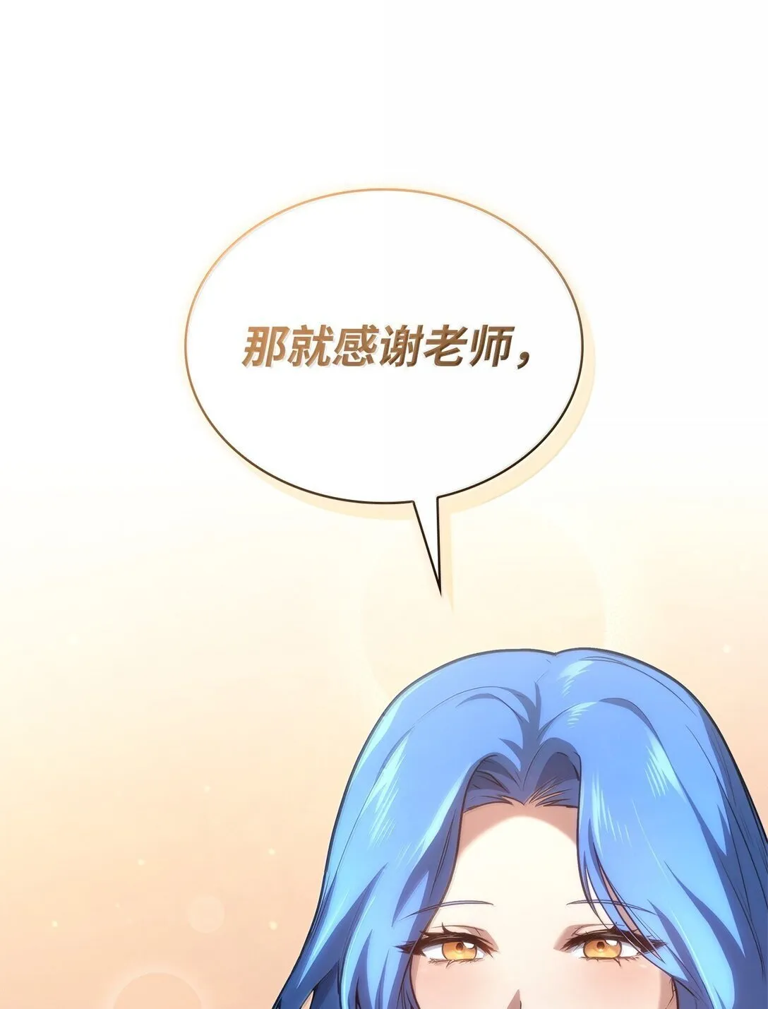 67 学术会 第78页
