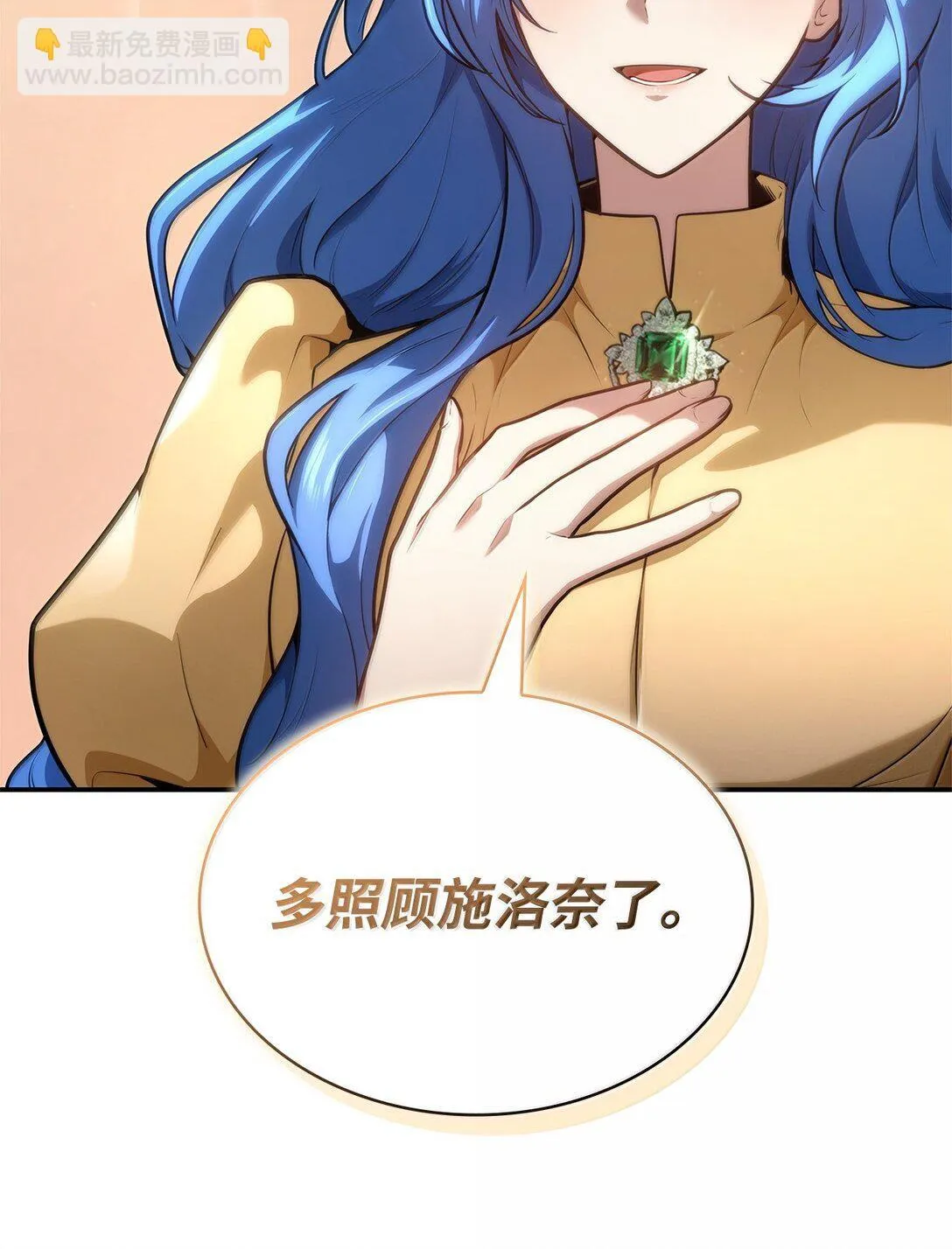 67 学术会 第79页