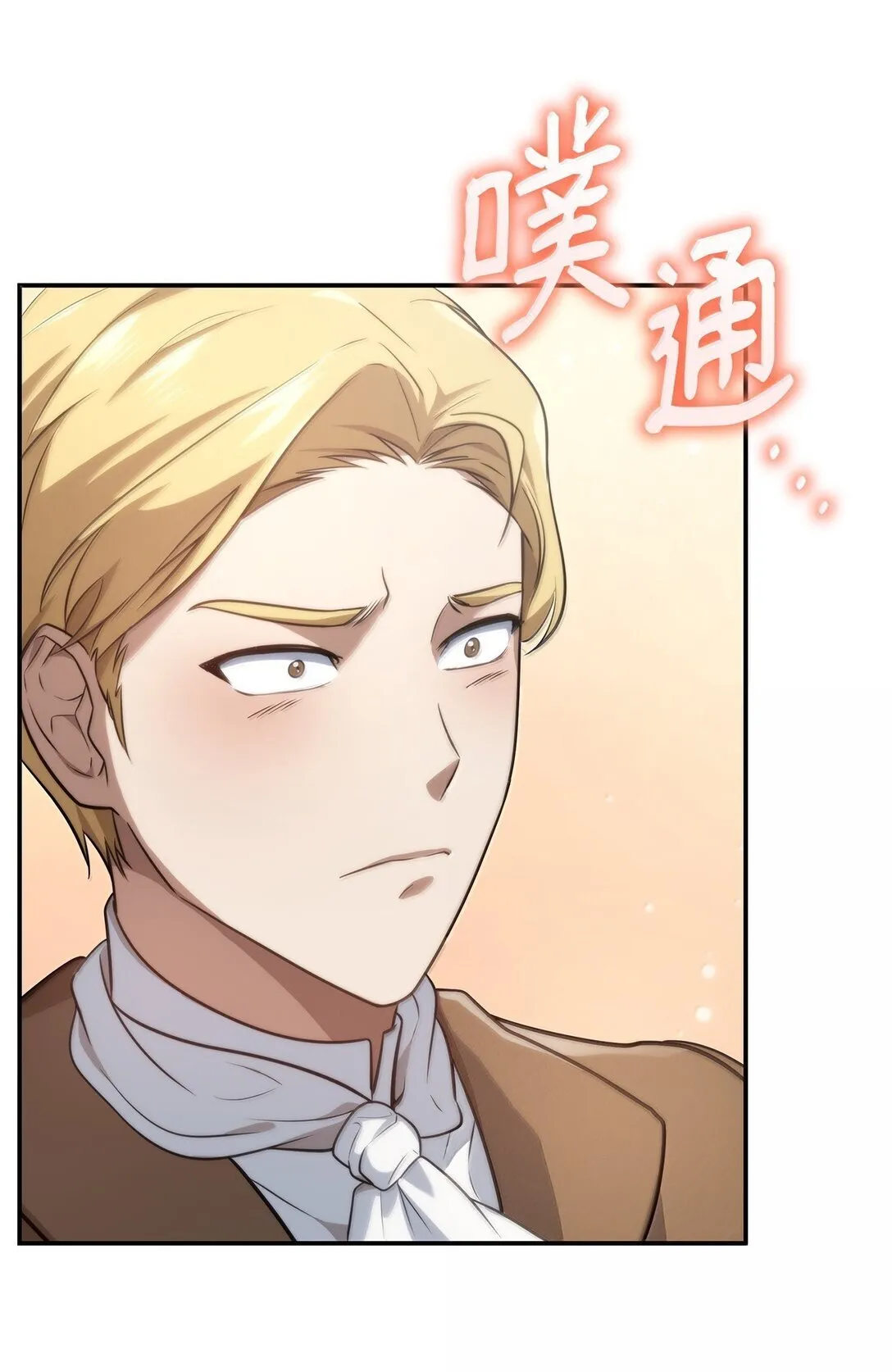 67 学术会 第80页