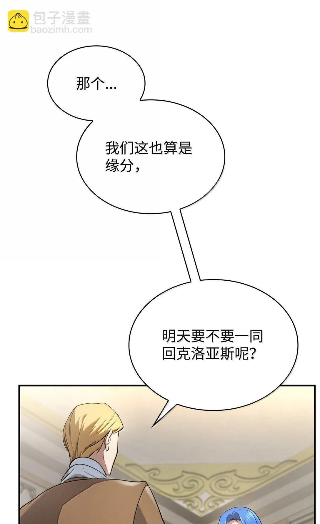 67 学术会 第81页