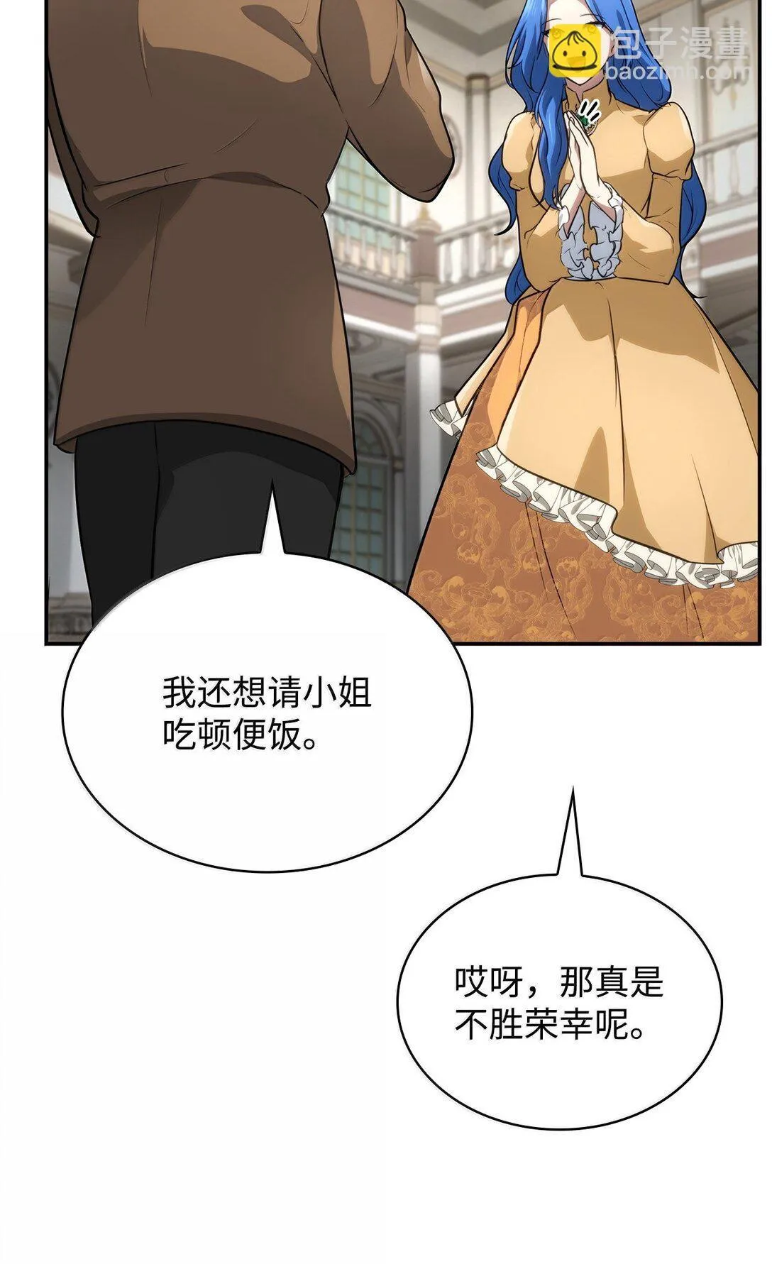 67 学术会 第82页