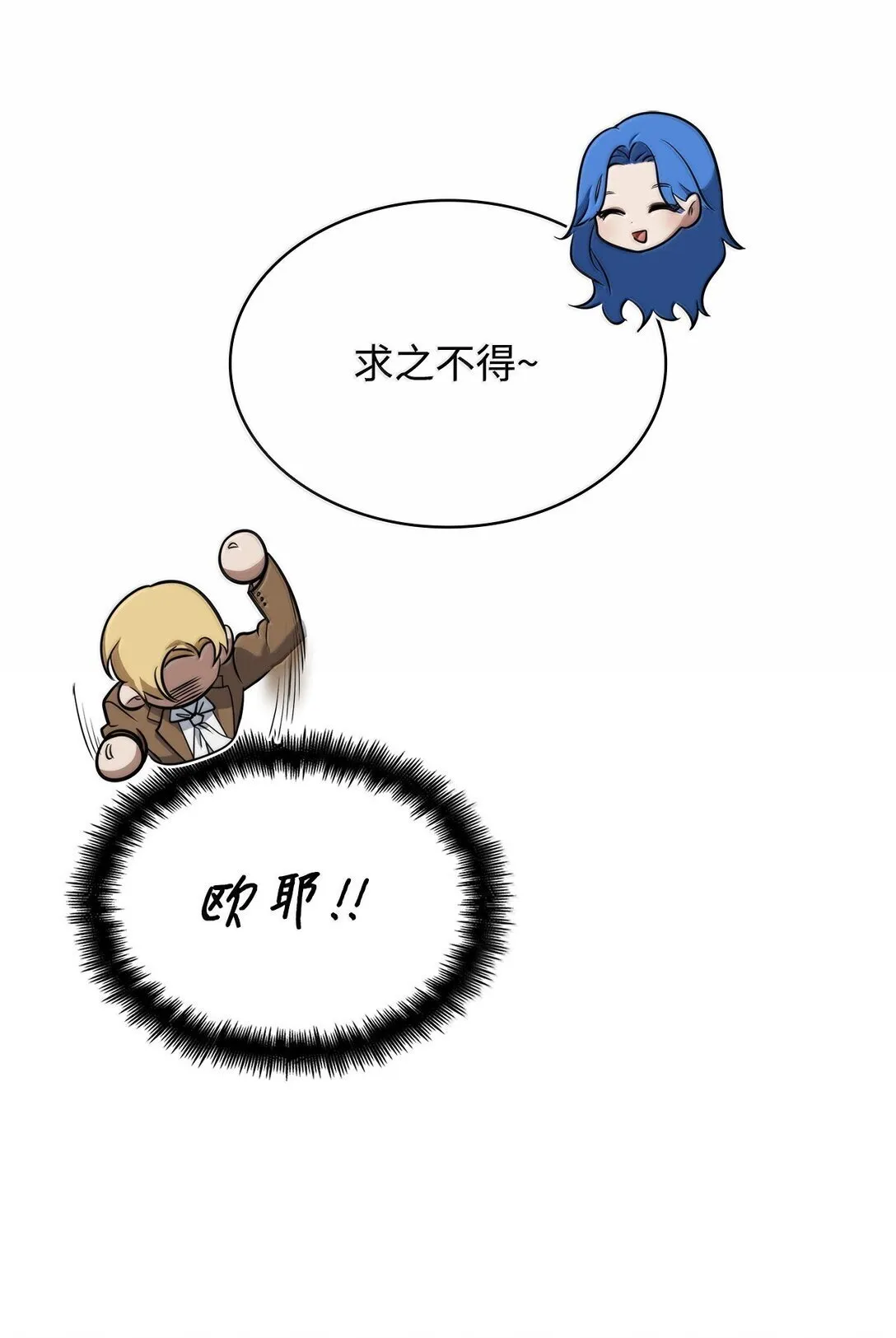 67 学术会 第84页