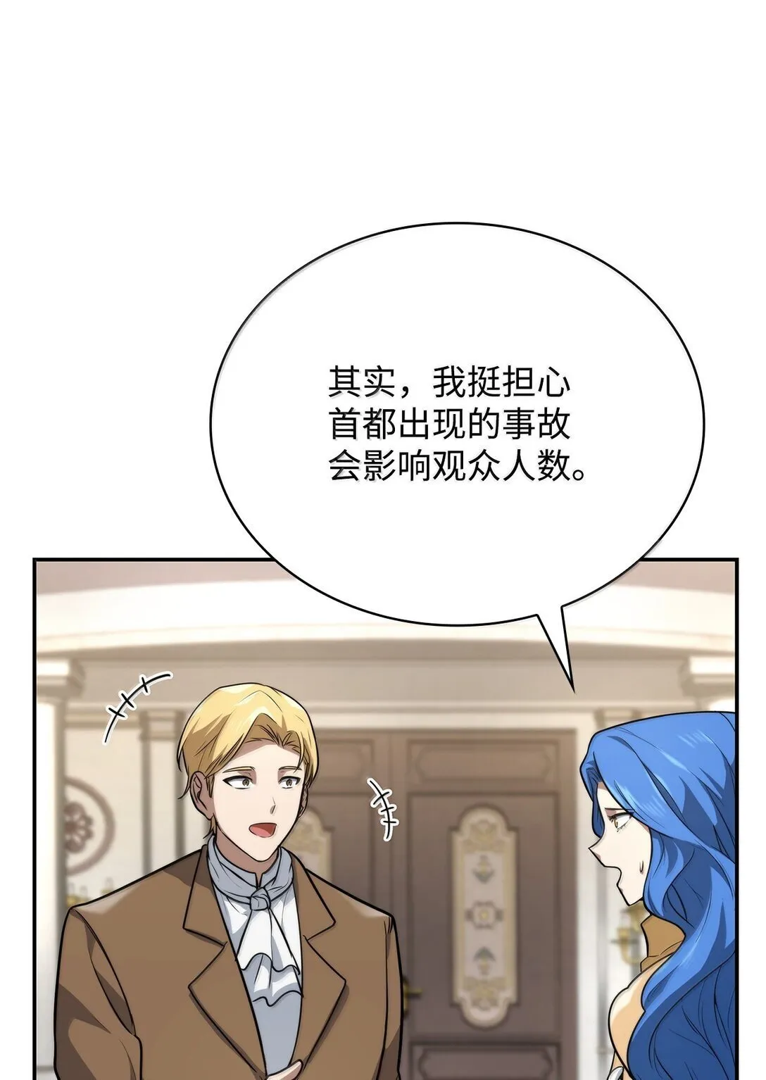 67 学术会 第85页