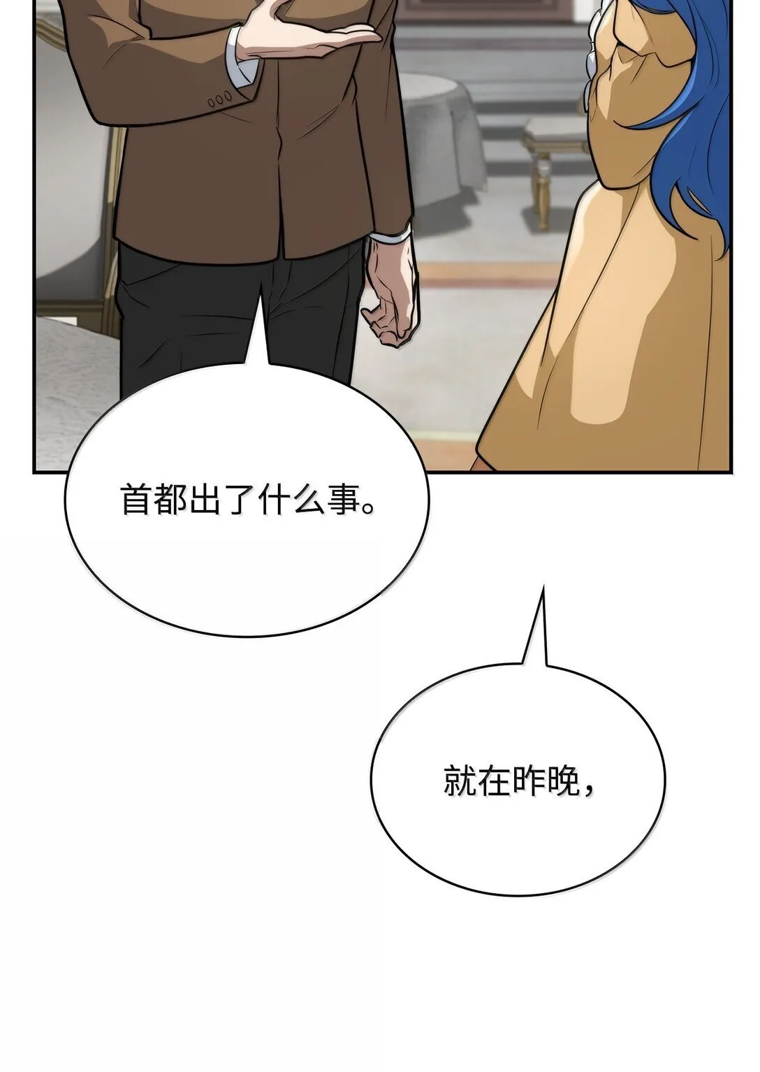 67 学术会 第86页