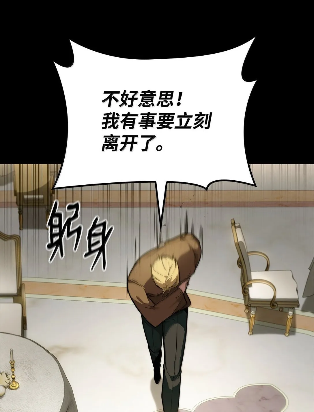 67 学术会 第92页